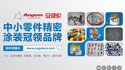 自動滾噴機(jī)一鍵噴涂，環(huán)保節(jié)能高生產(chǎn)率，日產(chǎn)7噸無壓力！