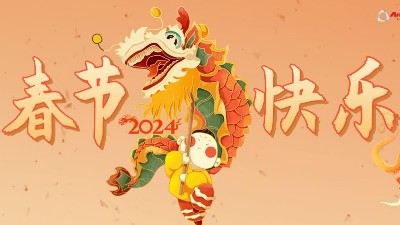 安捷倫祝新老客戶們龍運當(dāng)頭，龍行大運！