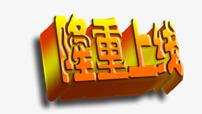 新老客戶看這里！蘇州安捷倫新網(wǎng)站正式上線啦