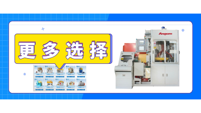 安捷倫給您更多選擇，自動(dòng)滾膠機(jī)！