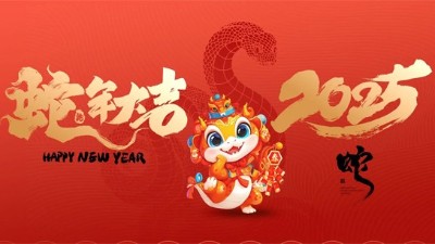 大年初一，安捷倫精密機械給大家拜年啦！