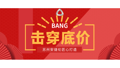 擊穿進(jìn)口設(shè)備底價，國產(chǎn)濕式噴砂磷化線來了！