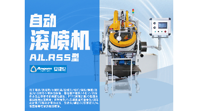 中小零件噴漆設(shè)備怎么選？首選自動滾噴機(jī)！