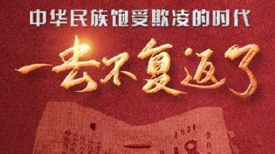 落后就會挨打，安捷倫牢記歷史警示，奮力研發(fā)智能設(shè)備強化中國科技！