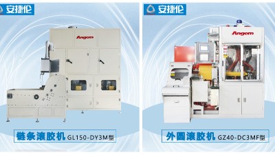 自動滾膠機(jī)滾涂機(jī)如何防止漏涂？