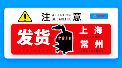 2天連發(fā)3臺(tái)，安捷倫自動(dòng)噴漆機(jī)發(fā)貨