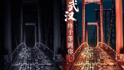 武漢按下引擎啟動鍵，汽車零部件企業(yè)信心重啟！