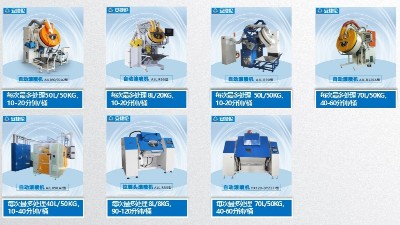 安捷倫自動(dòng)滾噴機(jī)噴涂烘干一體，10分鐘一桶一次可噴50KG！
