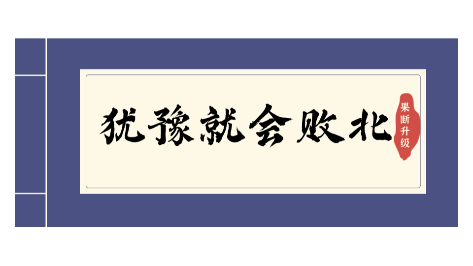 果斷升級，自動滾噴機為你甩開競爭對手！