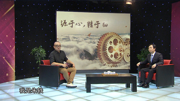 央視《定位》欄目專訪蘇州安捷倫總經(jīng)理盧茂盛：源于心，精于細(xì)