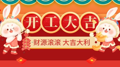 開(kāi)工大吉，歡迎大家來(lái)安捷倫工廠參觀和產(chǎn)品打樣