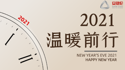 2021，你還在用人工噴涂？專注涂裝設(shè)備16年的安捷倫恭候您來(lái)參觀考察！
