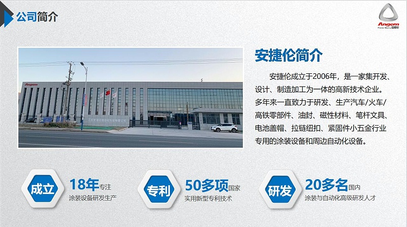 安捷倫簡(jiǎn)介 